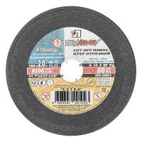 Круг отрезной по металлу, 180 х 2.0 х 22 мм "Луга"