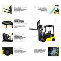 Электрический погрузчик YETT ERP18 li-ion M300-3W купить в Москве с доставкой по всей России | ProtosMarket.ru