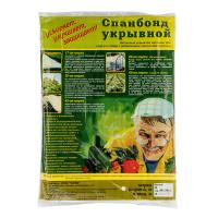 Укрывной материал СУФ30,1.6 х 10 м, белый