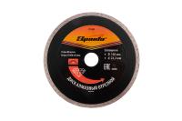 Диск алмазный, отрезной сплошной, 150 х 22.2 мм, мокрая резка Sparta