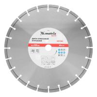 Диск алмазный 350 х 25.4 мм, "Железобетон", сухой/мокрый рез, Pro Matrix купить в Москве с доставкой по всей России | ProtosMarket.ru