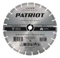 Диск алмазный сегментный (450х25.4 мм)