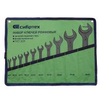 Набор ключей рожковых, 6 - 32 мм, 10 шт., CrV, фосфатированные Сибртех купить в Москве с доставкой по всей России | ProtosMarket.ru