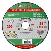 Круг шлифовальный, 200 х 20 х 32 мм, 63С, F40, (K, L) "Луга"