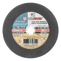 Круг отрезной по металлу, 180 х 1.6 х 22 мм "Луга"