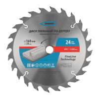 Пильный диск по дереву 160 x 20/16 x 24Т Gross
