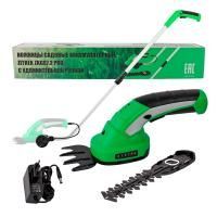 Ножницы садовые аккумуляторные ZITREK ZKGS7.2 Pro с удлинительной ручкой