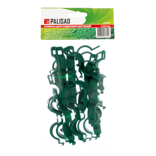 Клипсы для подвязки растений D 20 мм, 20 шт, в упаковке Palisad купить в Москве с доставкой по всей России | ProtosMarket.ru