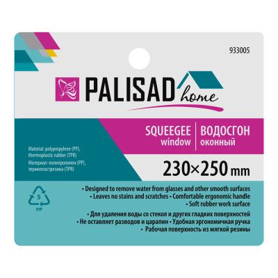 Водосгон оконный 230 х 250 мм, Home Palisad купить в Москве с доставкой по всей России | ProtosMarket.ru