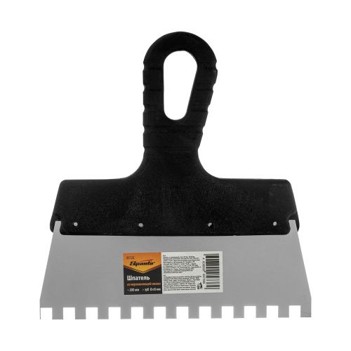 Шпатель из нержавеющей стали, 200 мм, зуб 8 х 8 мм, пластмассовая ручка Sparta купить в Москве с доставкой по всей России | ProtosMarket.ru