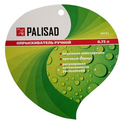 Опрыскиватель ручной 0.75 л, с пульверизатором Palisad купить в Москве с доставкой по всей России | ProtosMarket.ru