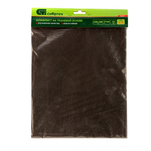 Шлифлист на тканевой основе, P 100, 230 х 280 мм, 10 шт, влагостойкий Сибртех купить в Москве с доставкой по всей России | ProtosMarket.ru
