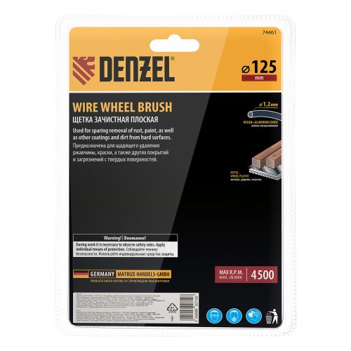 Щетка для УШМ, 125 мм, Плоская, нейлоновая щетина, посадка 22,2 мм Denzel купить в Москве с доставкой по всей России | ProtosMarket.ru