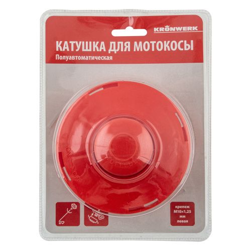 Катушка для триммера, полуавтомат., гайка М10 х1,25 левая Kronwerk купить в Москве с доставкой по всей России | ProtosMarket.ru