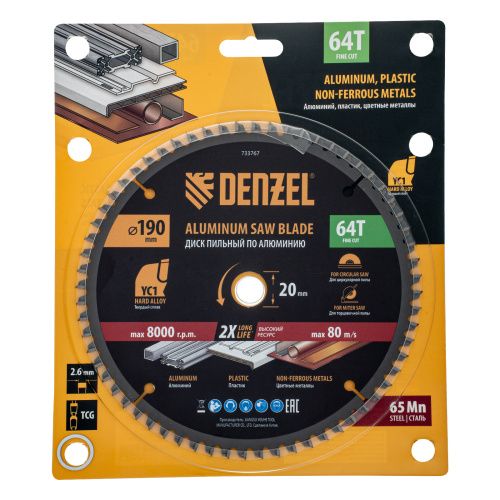 Пильный диск по алюминию ф190 х 20 мм, 64 зубьев Denzel купить в Москве с доставкой по всей России | ProtosMarket.ru