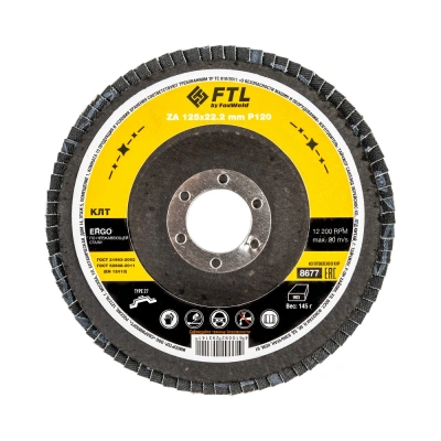 Круг лепестковый для шлифования по нержавеющей стали FTL Ergo 27 цирконий 125 х 22,2 мм P120
