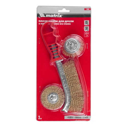 Набор щеток для дрели, 3 шт, 1 плоская, 65 мм, 50 мм "чашка", ручная металлическая Matrix купить в Москве с доставкой по всей России | ProtosMarket.ru