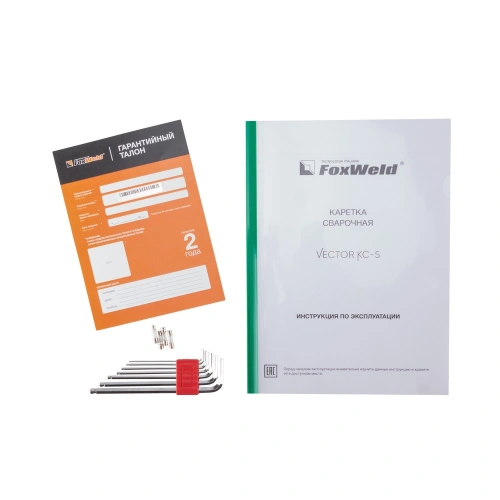 Каретка сварочная VECTOR КС-5 купить в Москве с доставкой по всей России | ProtosMarket.ru