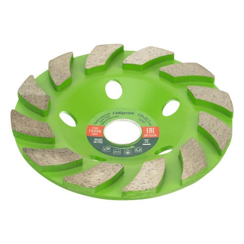 Чашка алмазная зачистная 125 мм, турбо-сегментнаяная Сибртех купить в Москве с доставкой по всей России | ProtosMarket.ru