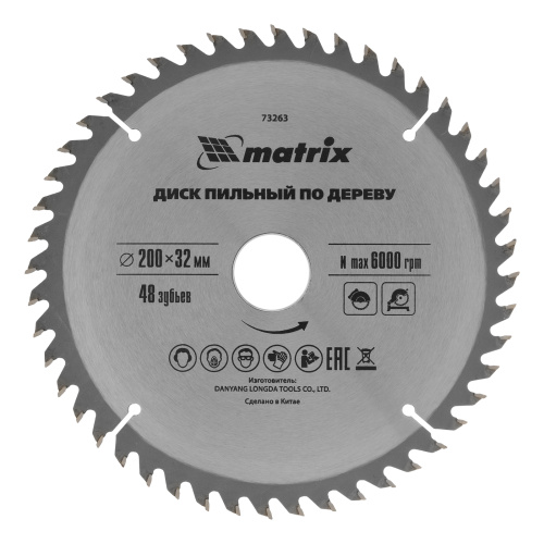 Пильный диск по дереву, 200 х 32 мм, 48 зубьев, кольцо 30/32 Matrix Professional купить в Москве с доставкой по всей России | ProtosMarket.ru