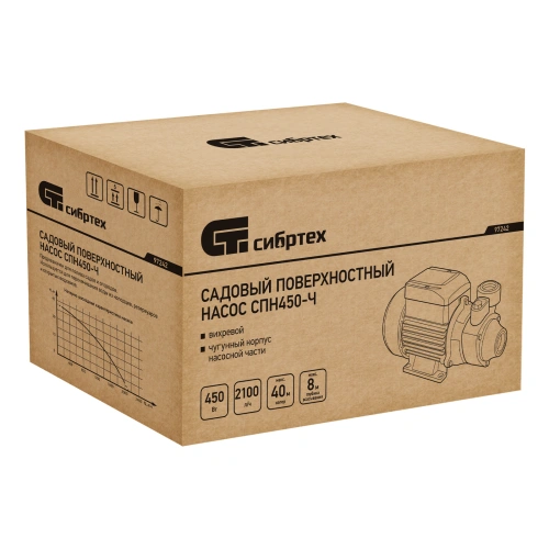 Садовый поверхностный насос СПН450-Ч, 450 Вт, напор 40 м, 2100 л/ч, чугун Сибртех купить в Москве с доставкой по всей России | ProtosMarket.ru