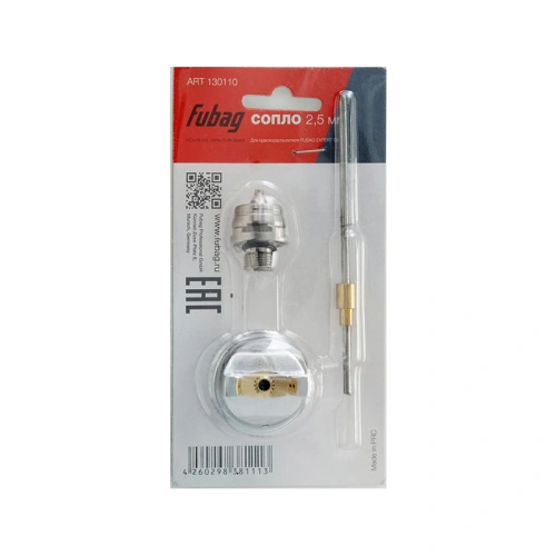 FUBAG Сопло 2.5 мм для краскораспылителя EXPERT G600 купить в Москве с доставкой по всей России | ProtosMarket.ru