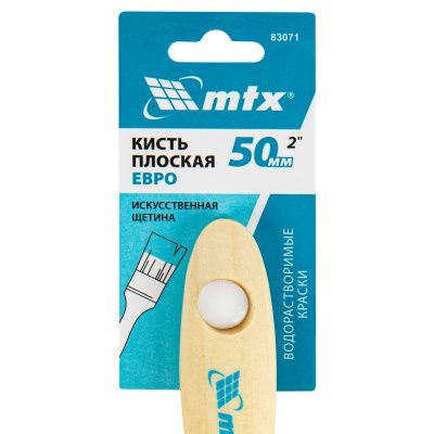Кисть плоская "Евро" 2", искусственная щетина, деревянная ручка MTX купить в Москве с доставкой по всей России | ProtosMarket.ru