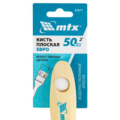 Кисть плоская "Евро" 2", искусственная щетина, деревянная ручка MTX купить в Москве с доставкой по всей России | ProtosMarket.ru
