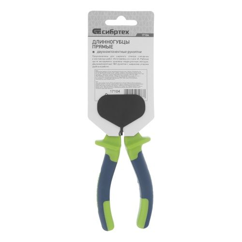 Длинногубцы прямые, 160 мм, двухкомпонентные рукоятки Сибртех купить в Москве с доставкой по всей России | ProtosMarket.ru