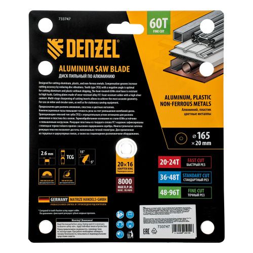 Пильный диск по алюминию ф165 х 20 мм, 60 зубьев Denzel купить в Москве с доставкой по всей России | ProtosMarket.ru