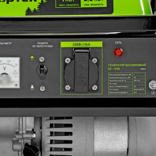 Генератор бензиновый БС-1200, 1 кВт, 230 В, четырехтактный, 5.5 л, ручной стартер Сибртех купить в Москве с доставкой по всей России | ProtosMarket.ru