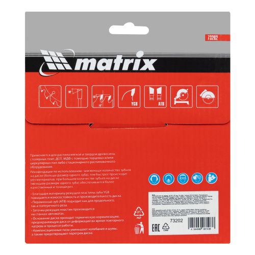 Пильный диск по дереву, 130 х 20 мм, 24 зуба, кольцо 16/20 Matrix Professional купить в Москве с доставкой по всей России | ProtosMarket.ru