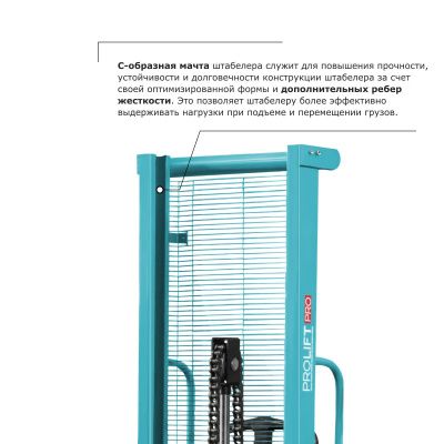 Ручной штабелер PROLIFT PRO TRV 1030 купить в Москве с доставкой по всей России | ProtosMarket.ru