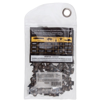Цепь для бензопилы DGS-5218, шина 45 см (18"), шаг 0.325", паз 1.5 мм, 72 звена Denzel купить в Москве с доставкой по всей России | ProtosMarket.ru
