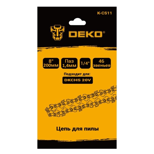 Цепь для пилы DEKO K-CS11, 8", 1/4", 1.4 мм, 46 звеньев купить в Москве с доставкой по всей России | ProtosMarket.ru