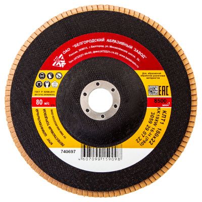 Круг лепестковый торцевой КЛТ-1, зернистость Р 80, 180 х 22.2 мм купить в Москве с доставкой по всей России | ProtosMarket.ru