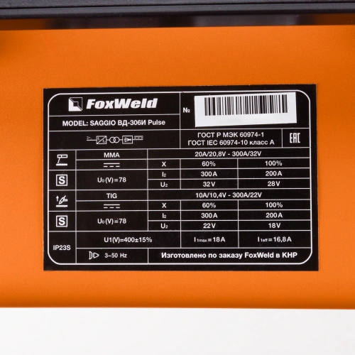 Сварочный аппарат SAGGIO ВД-306И Pulse купить в Москве с доставкой по всей России | ProtosMarket.ru