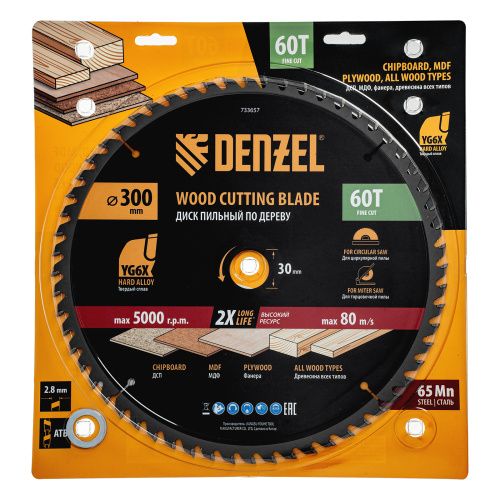 Пильный диск по дереву ф300 х 30 мм, 60 зубьев Denzel купить в Москве с доставкой по всей России | ProtosMarket.ru