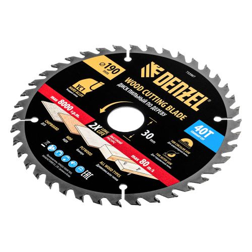 Пильный диск по дереву с гвоздями, ф190 х 30 мм, 40 зубов Denzel купить в Москве с доставкой по всей России | ProtosMarket.ru