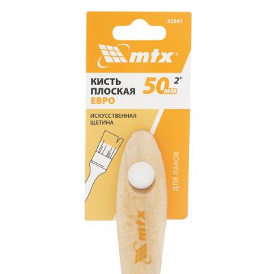 Кисть плоская для лаков "Евро" 2", искусственная щетина, деревянная ручка MTX купить в Москве с доставкой по всей России | ProtosMarket.ru