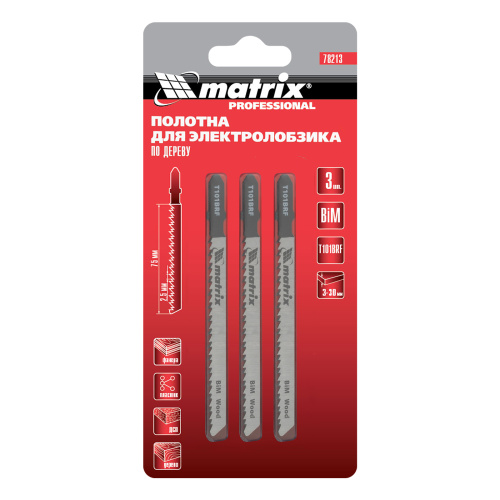 Полотна для электролобзика по дереву, 3 шт, T101BRF, 75 x 2.5 мм, обратный зуб, Bim Matrix Professional купить в Москве с доставкой по всей России | ProtosMarket.ru