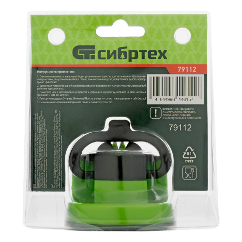 Приспособление для затачивания ножей любого типа, крепление на присоске Сибртех купить в Москве с доставкой по всей России | ProtosMarket.ru