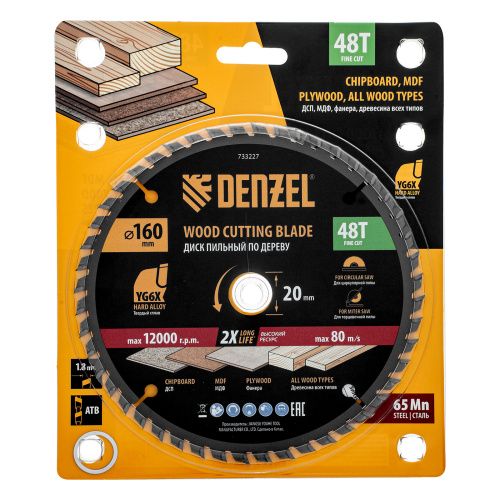 Пильный диск по дереву ф160х 20 мм, 48 зубьев Denzel купить в Москве с доставкой по всей России | ProtosMarket.ru