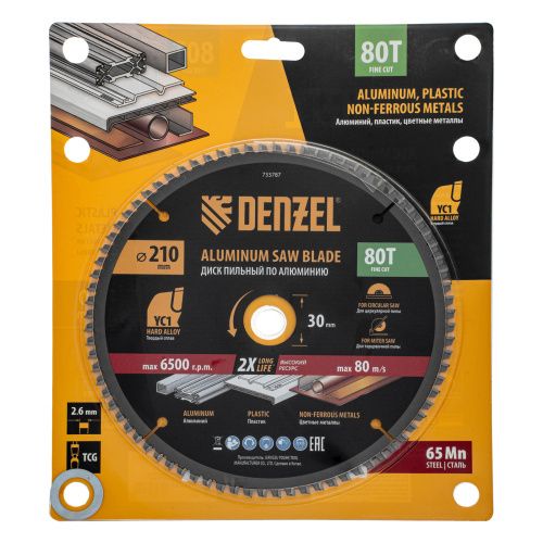 Пильный диск по алюминию ф210 х 30 мм, 80 зубьев Denzel купить в Москве с доставкой по всей России | ProtosMarket.ru