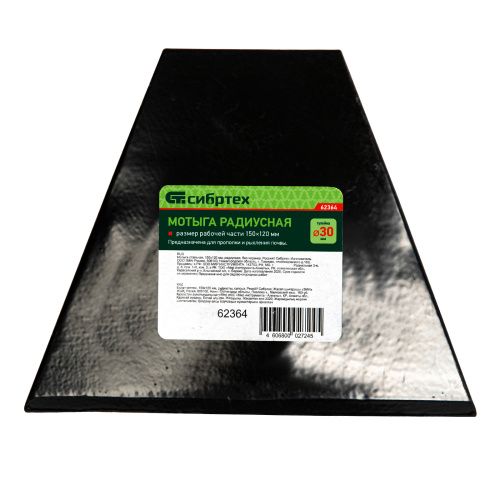 Мотыга стальная, 150 х 120 мм, радиусная, без черенка, Сибртех купить в Москве с доставкой по всей России | ProtosMarket.ru