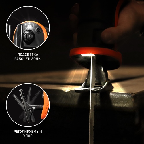 Пила сабельная PATRIOT RS 909 купить в Москве с доставкой по всей России | ProtosMarket.ru