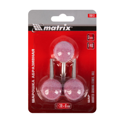 Шарошка абразивная, шар, 30 x 6 мм, F46, 3 шт Matrix купить в Москве с доставкой по всей России | ProtosMarket.ru