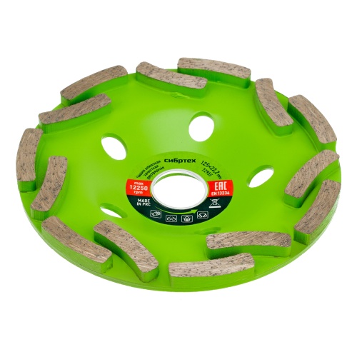 Чашка алмазная зачистная 125 мм, двухрядная Сибртех купить в Москве с доставкой по всей России | ProtosMarket.ru
