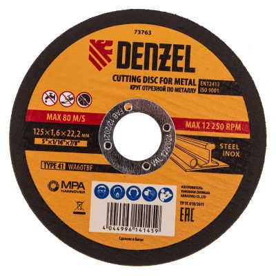 Круг отрезной по металлу, 125 х 1.6 х 22.2 мм Denzel купить в Москве с доставкой по всей России | ProtosMarket.ru