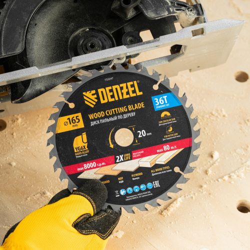Пильный диск по дереву ф165 х 20 мм, 36 зубьев Denzel купить в Москве с доставкой по всей России | ProtosMarket.ru